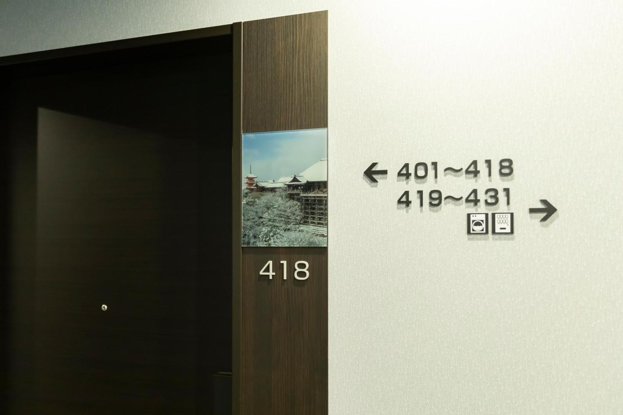 Kyoto Plaza Hotel Kintetsu Jujo Bagian luar foto