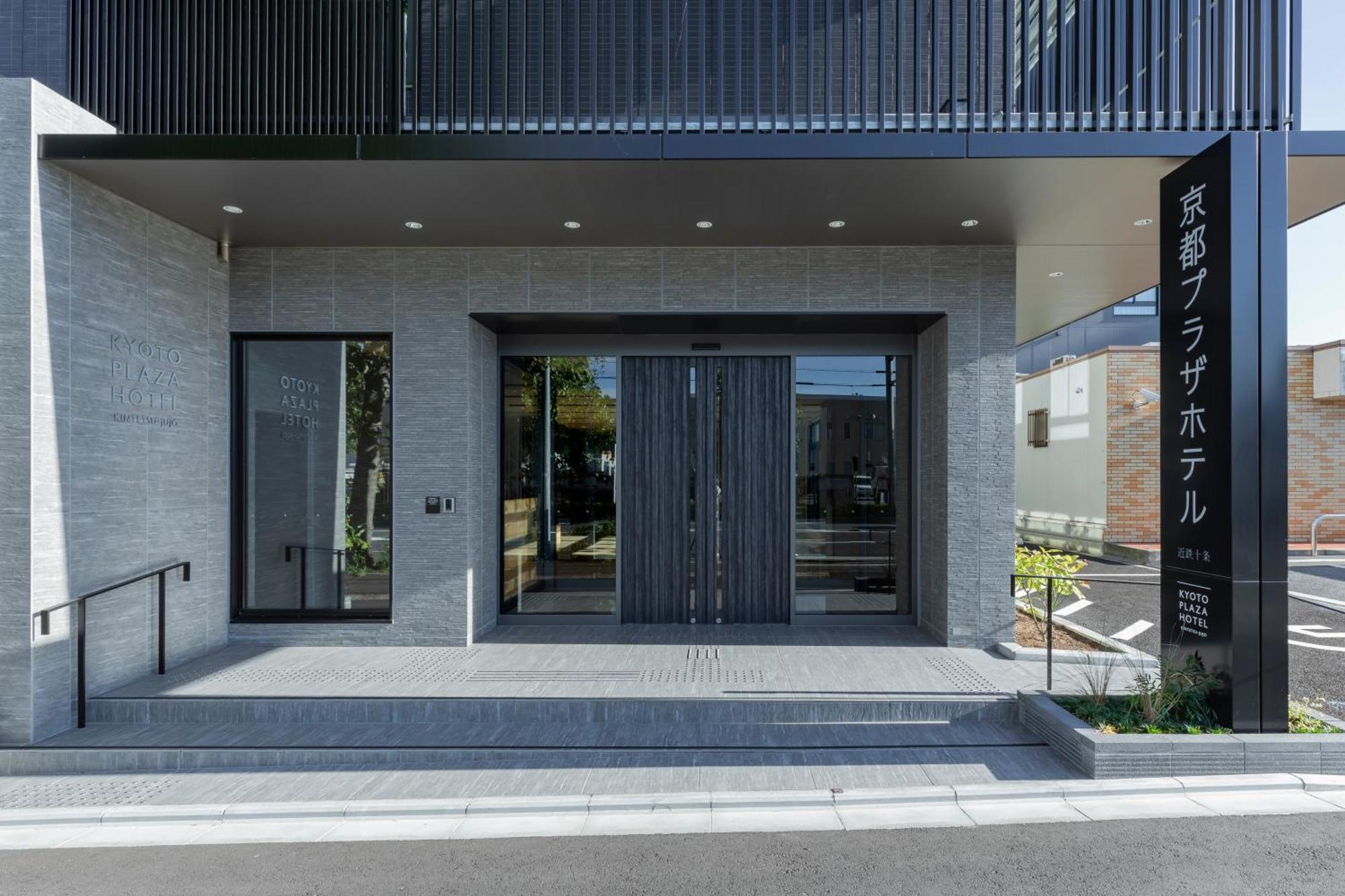 Kyoto Plaza Hotel Kintetsu Jujo Bagian luar foto